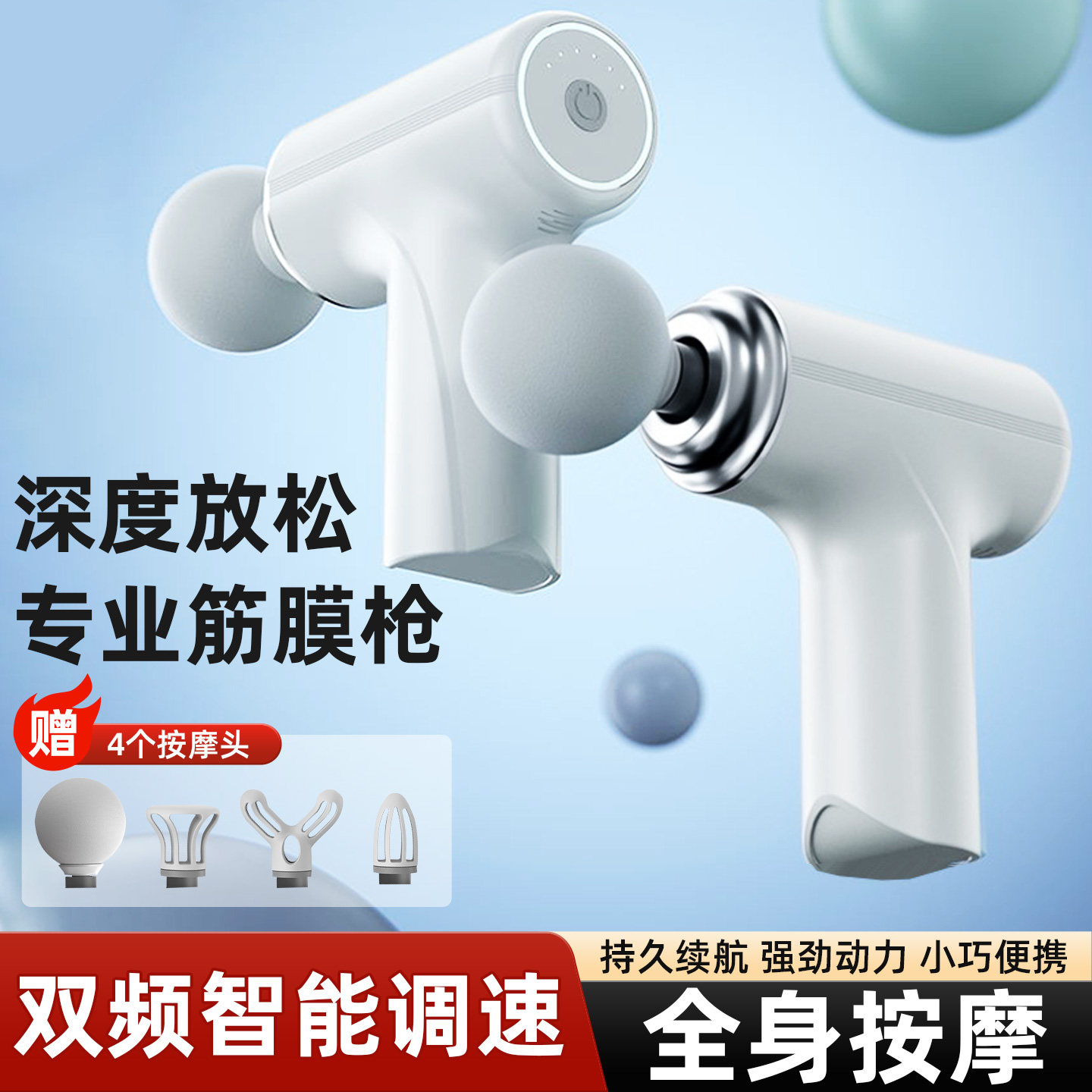 品奈mini迷你筋膜枪肌肉按摩器专业级震电动放松肌膜男女生颈膜枪,运动/瑜伽/健身/球迷用品,筋膜枪,淘宝优惠券,粉丝福利购,淘宝优惠卷