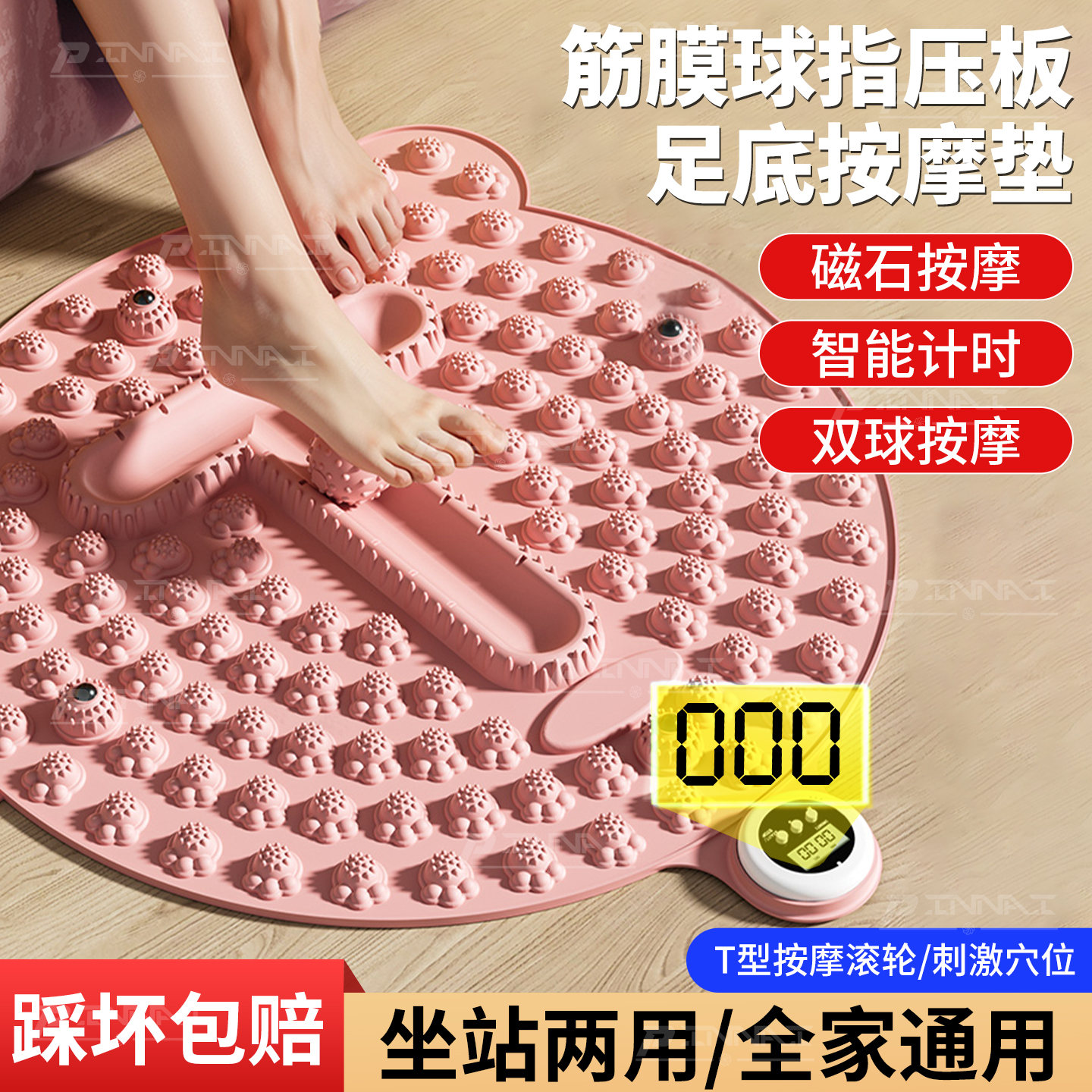 超慢跑指压板足底按摩脚垫通经络室内原地跑步脚踩按摩磁石趾压板