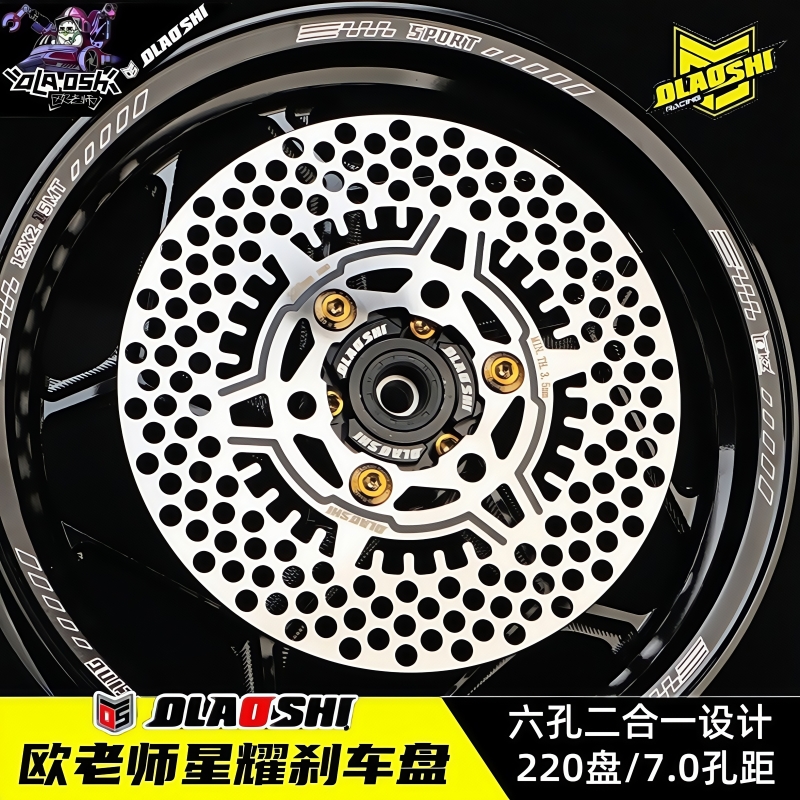 欧老师星耀固定超大声飞机刹车盘