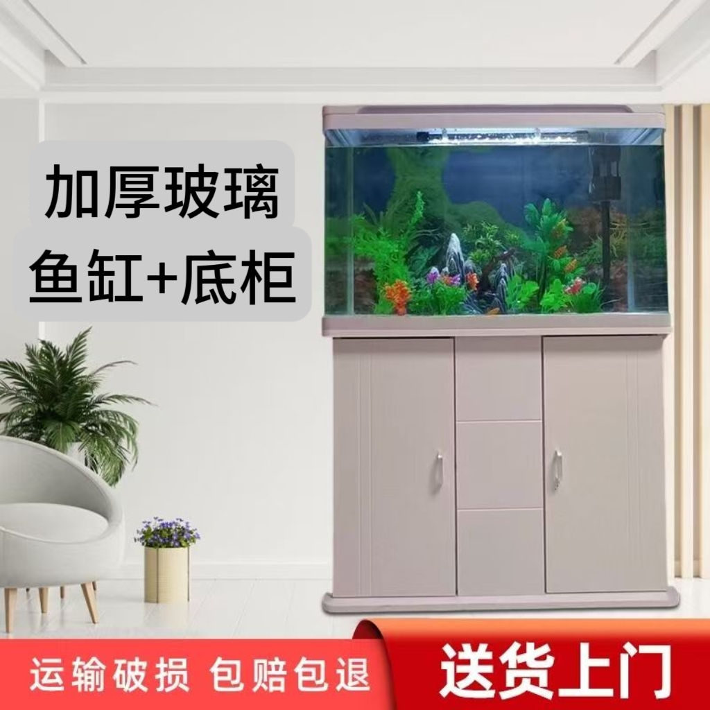 鱼缸带底柜客厅家用加厚玻璃金鱼缸全套带氧气桌面生态水族箱