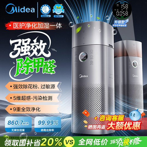 空气净化器家用宠物猫毛除异味