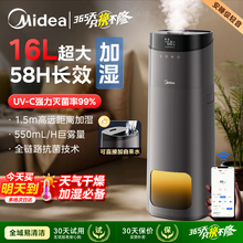 美的加湿器落地式空气加湿静音孕妇婴儿卧室客厅家用大喷雾25新款