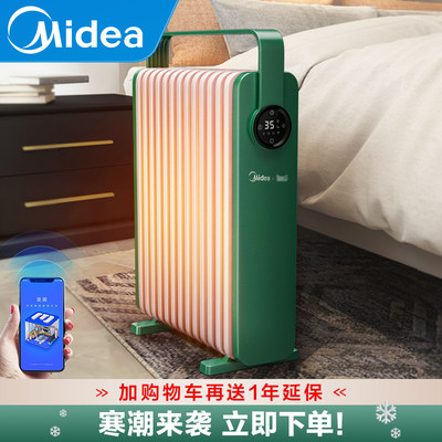 Midea/美的节能暖风机取暖器家用