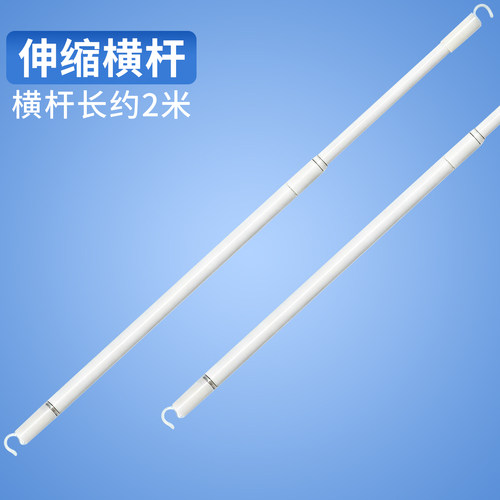 美的配件延长线开关遥控横杆