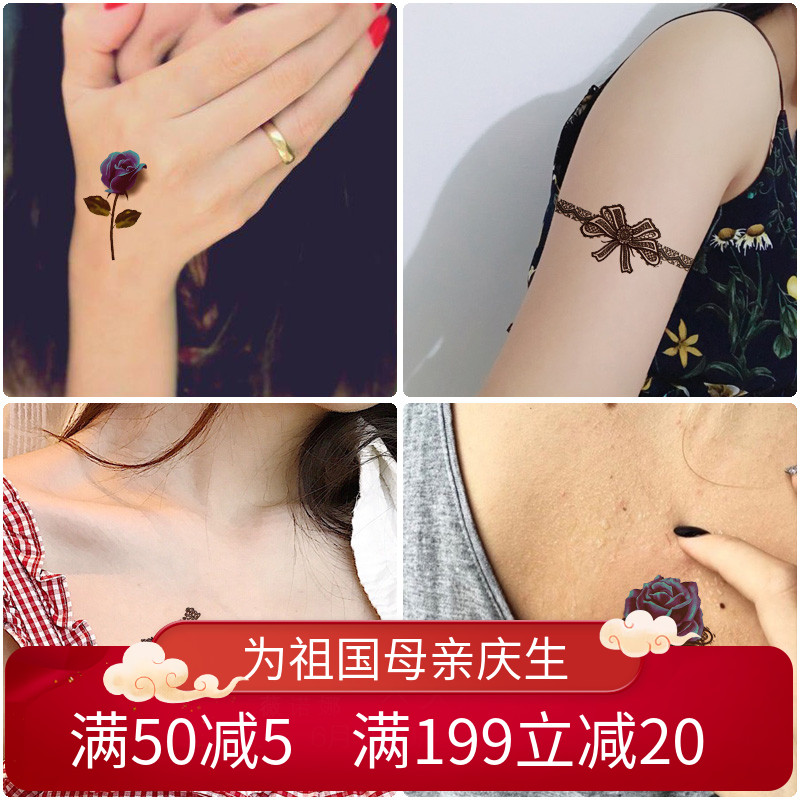12张持久防水3d韩国仿真性感纹身贴36.00元包邮