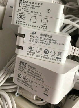 网心云电源 N1电源 监控电源 12v电源