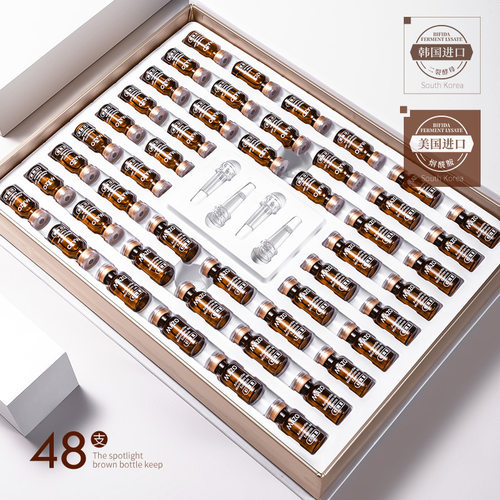 MAZO虾青素弹嫩润肌精华液护理护肤色套盒面部护理化妆品