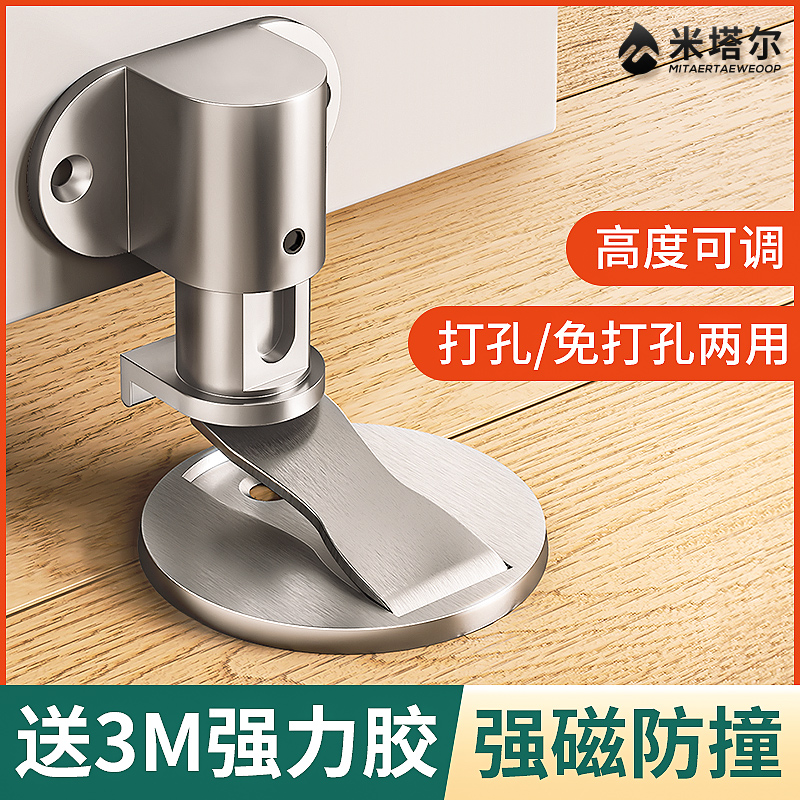 新款门吸免打孔安装地吸强磁家用门阻门档防撞强力铁石磁片固定器