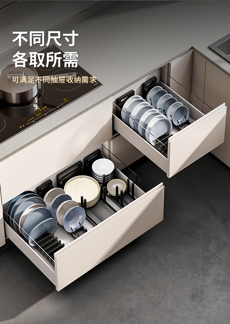 酷太厨房橱柜内置碗架柜内抽屉收纳碗碟碗盘分隔盘子收纳架置物架
