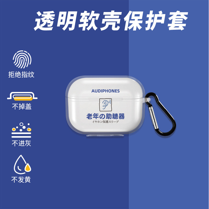 适用魅族pop pro保护套无线蓝牙耳机meizu poppro耳机套pop保护套硅胶