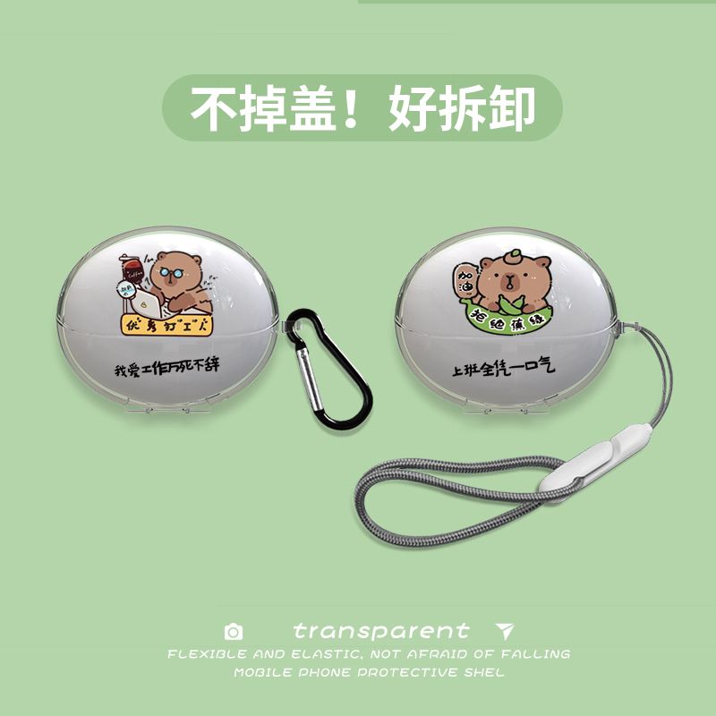 适用荣耀Earbuds 4i耳机保护套创意文字彩绘荣耀4i软壳可爱卡通