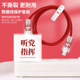 适用于荣耀100W充电器保护套华为Max 88W充电器文字66W充电头40W软壳华为mate60手机数据线保护套22.5w盒