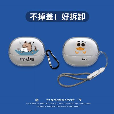 卡通可爱鸭鸭图案适用泥