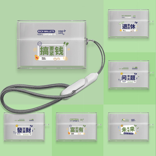 适用于索尼WF-1000XM6保护套个性搞钱要紧创意网红潮流款索尼wfxm6耳机套硅胶软壳防摔索尼xm6耳机壳