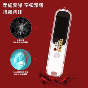适用于阿尔法蛋AI词典笔R7保护套D1点读笔通用T10翻译笔套T20防摔