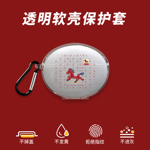 适用于OPPO Enco Free4保护套一加 Buds 4耳机套樱桃马红色吉祥物马年2026新年款oppofree4软壳