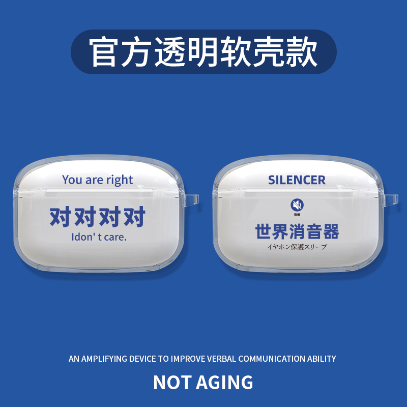 耳机套tpu漫步者TWS1ANC