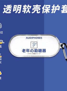 适用于Skullcandy骷髅头Sesh Evo小魔豆保护套透明透明创意文字二代无线蓝牙耳机软壳TWS硅胶防摔耳机收纳盒
