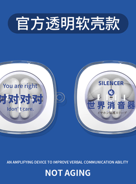 适用于FIIL Key pro保护套fiilkeypro蓝牙耳机收纳盒防摔硅胶卡通可爱男女涂鸦蓝对对对对图案防尘耳机壳新品