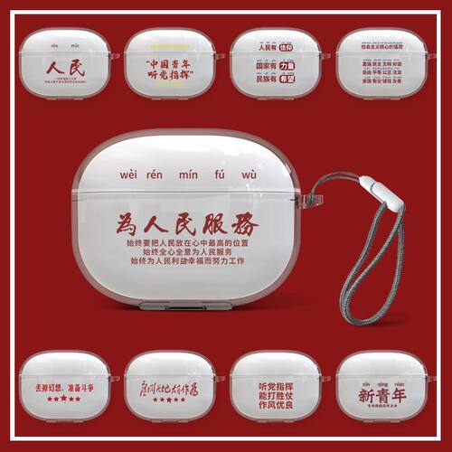 个性文字适用iKF-Ultra保