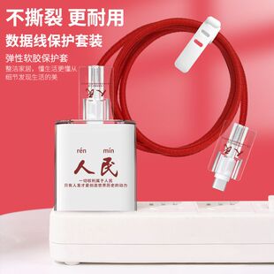 适用真我OPPO160W充电器保护套一加ACE/一加ACE 2pro数据线保护套充电线缠绕线绳真我realmeGT Neo3/150W软壳