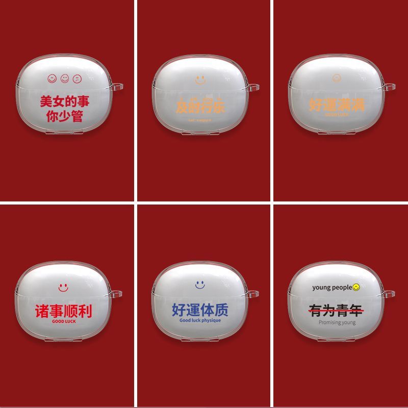 及时行乐适用于漫步者X5 Evo耳机保护套创意抽象流行彩绘防水软壳