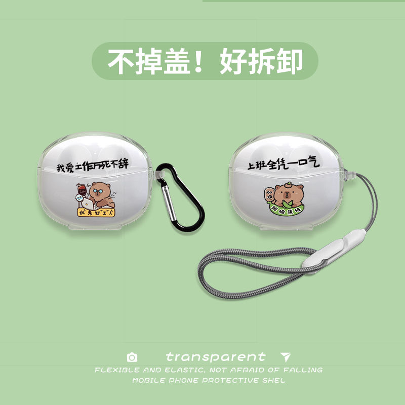 适用于漫步者声迈X1耳机