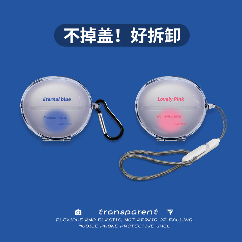 华为系列耳机保护套软壳