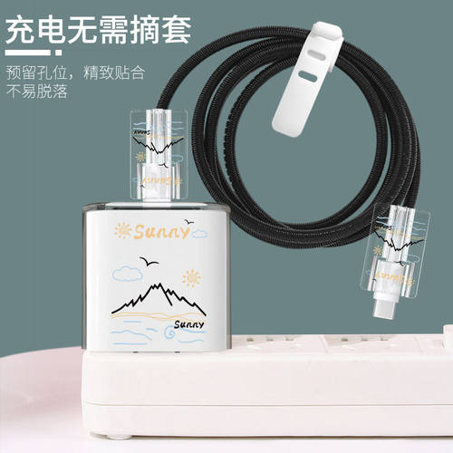 苹果充电器保护套35w/29w/20w