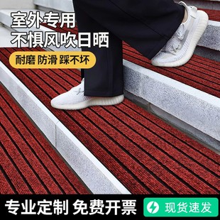 加厚隔音防水防滑踏步楼梯垫家用办公楼酒店商用楼梯翻新全新升级