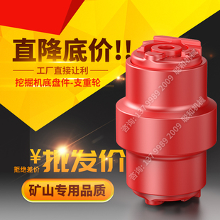 挖机支重轮日立住友三一卡特神钢玉柴现代挖掘机支重轮承重轮配件