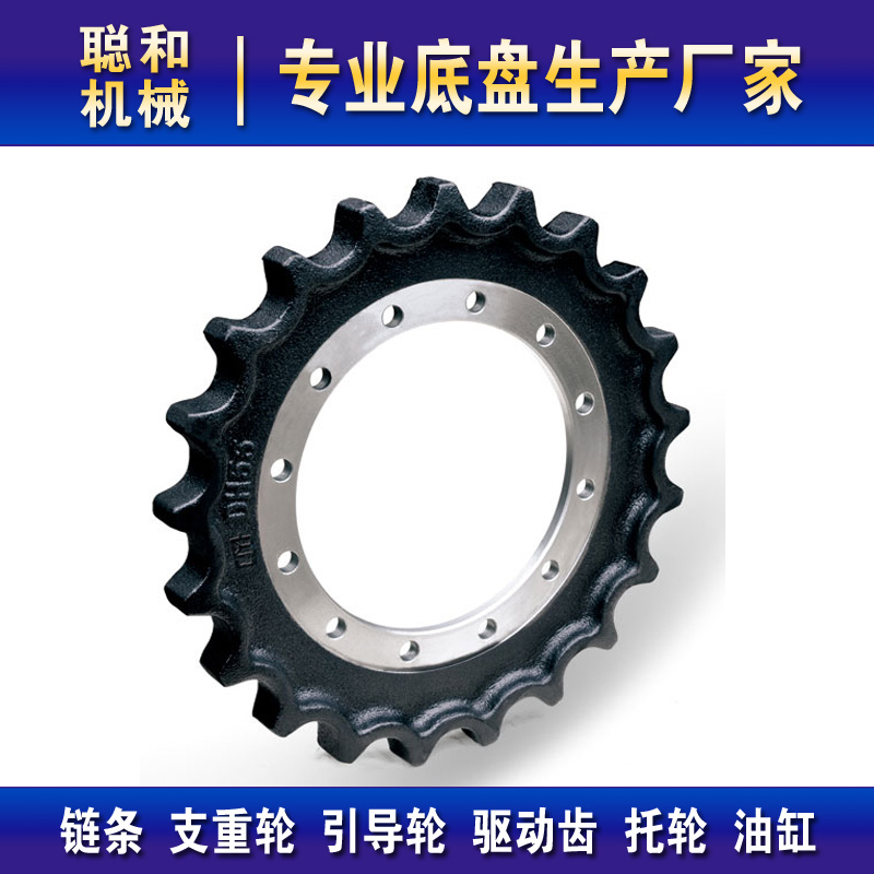 现代R60-5/7 55-5/7挖掘机驱动齿圈行走轮太阳齿轮地轮底盘配件