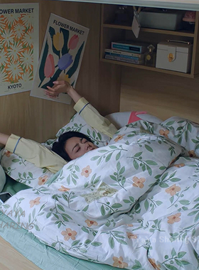 骄阳似我聂曦光赵今麦同款床单被套纯棉印花田园风被罩枕套三件套