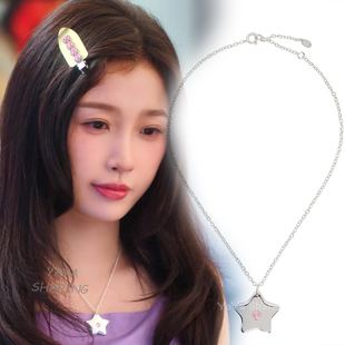 双轨姜暮虞书欣同款星星项链ins时尚简约高级感五角星吊坠锁骨链