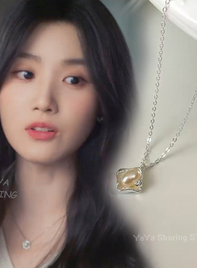 轧戏胡羞卢昱晓同款项链简约风高级感时尚百搭通勤珍珠吊坠锁骨链