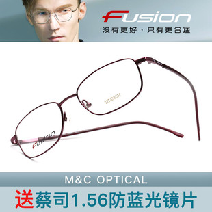 FUSION弗森轻简时尚眼镜FU30027 30028 30044 30048 30051 30054