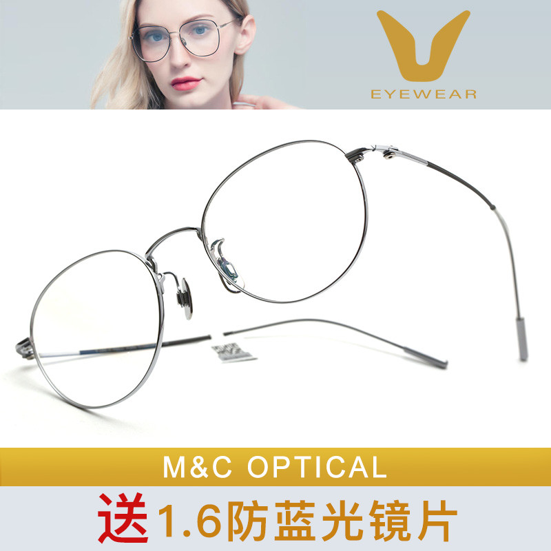 微帕V牌纤细眼镜架钛金属超轻舒适系列全框近视镜V018T V025T