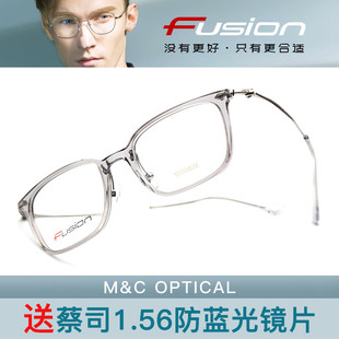 FUSION弗森轻简时尚全框板材金属男女款眼镜架FU50015 FU50016