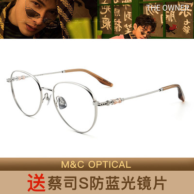 入戏 THE OWNER复古精致双色设计男女款近视眼镜架T8505 T8506