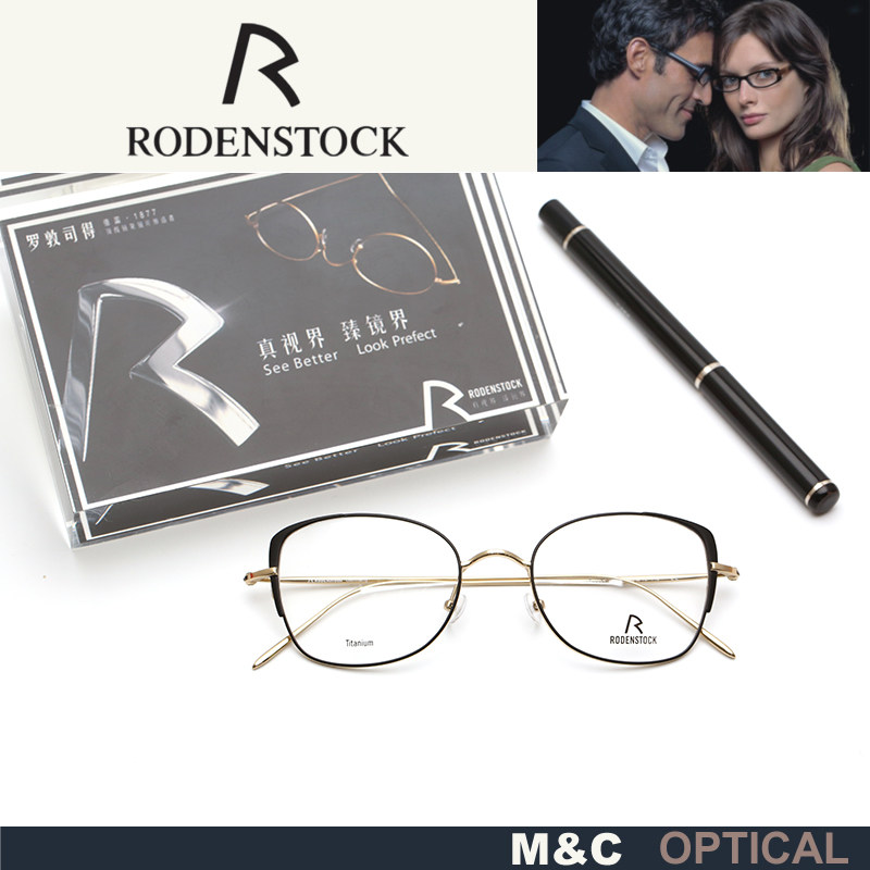 时尚超轻全框百搭近视眼镜架