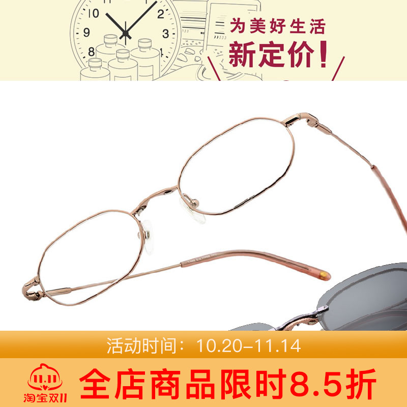 美安视小框全框金属男女款商务休闲套镜近视太阳镜眼镜架LB020C