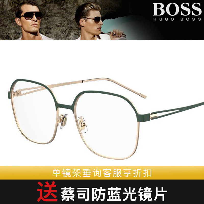 HUGO BOSS时尚休闲女士精致链条近视眼镜框架1459 1460 1463 1464