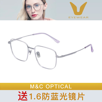 微帕V牌时尚潮流镜框男女近视眼镜架V2715/V2716/V2717