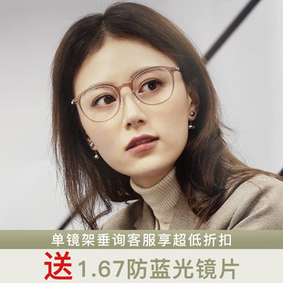 男女款 2104 眼镜架SMD2101 2103 2105 2102 圣曼尼加商务全框时尚