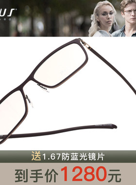 P+US/Plus派士休闲板材男女款全框眼镜架 C1623 C1624 C1625