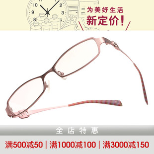 SL825 美安视时尚 金属镂空镶钻镜腿 全框合金女款 光学镜架