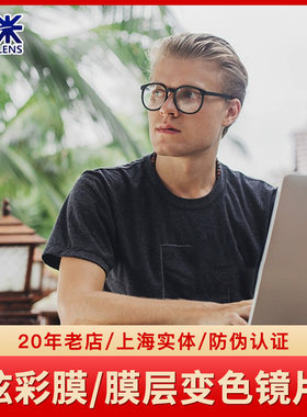 凯米炫彩膜/膜层变色片
