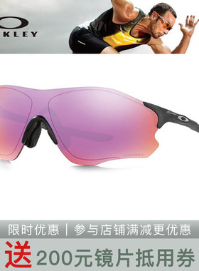 Oakley欧克利太阳镜墨镜护目镜