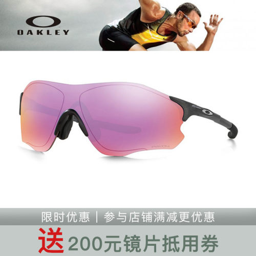 Oakley欧克利太阳镜墨镜护目镜