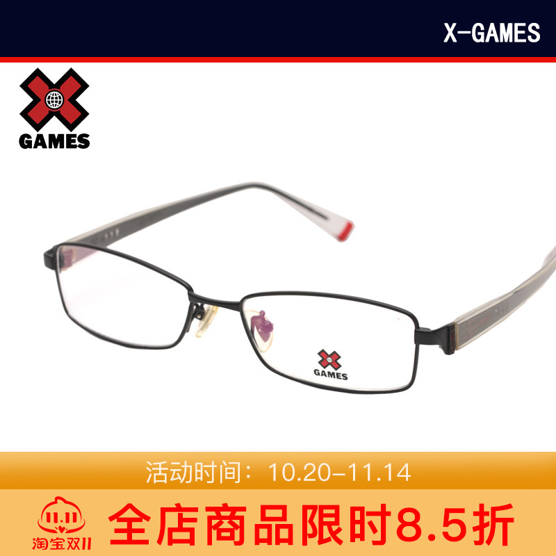 X-GAMES极限运动近视眼镜框 合金休闲时尚男女款全框光学眼镜架